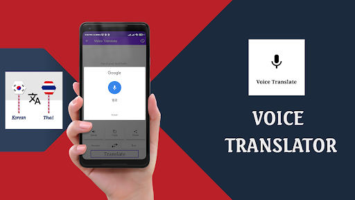 Korean To Thai Translator Screen 3