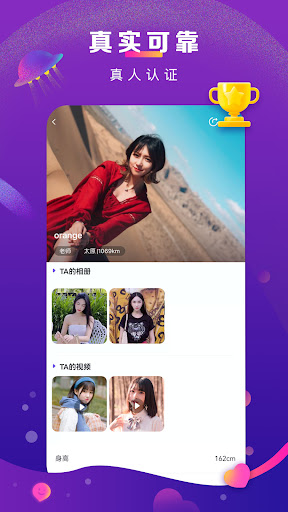 奢颜 Screen 3