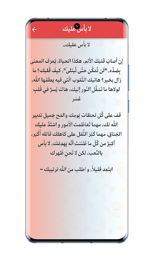 كلام من ذهب : كتابه وصور Screen 3