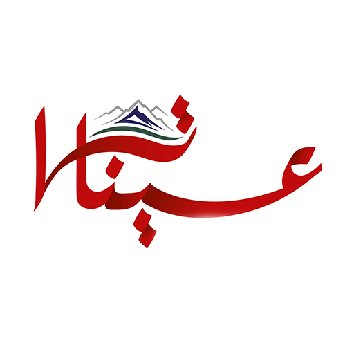 Municipality of Ainata logo