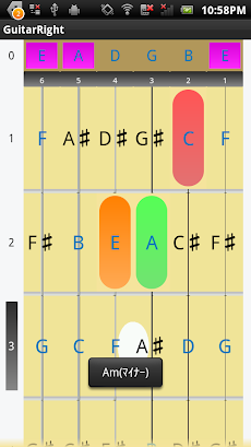 ギターのスケールとコードを覚えるアプリ(左利き可)のおすすめ画像2