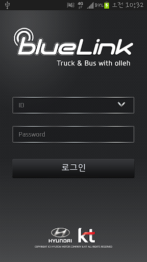 Android application 블루링크 트럭&버스 관리자 screenshort