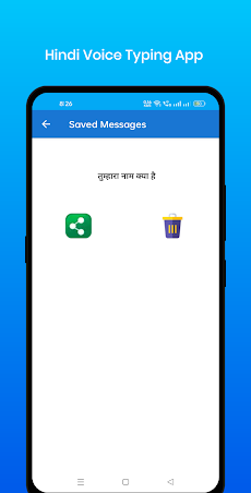 Hindi Voice Typingのおすすめ画像4