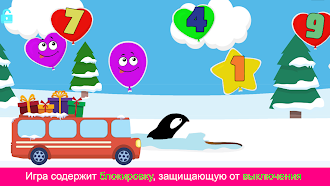 Game screenshot Воздушные шары, игра для детей hack