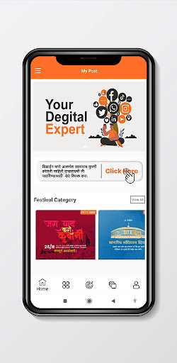 SMART Designer Screen 2