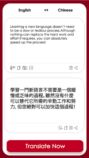 Android application English Chinese Translator screenshort
