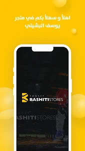 Yousef Bashiti Stores