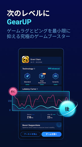 アプリのプレビュー