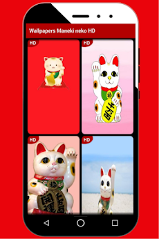 まねきねこライブ壁紙 Androidアプリ Applion