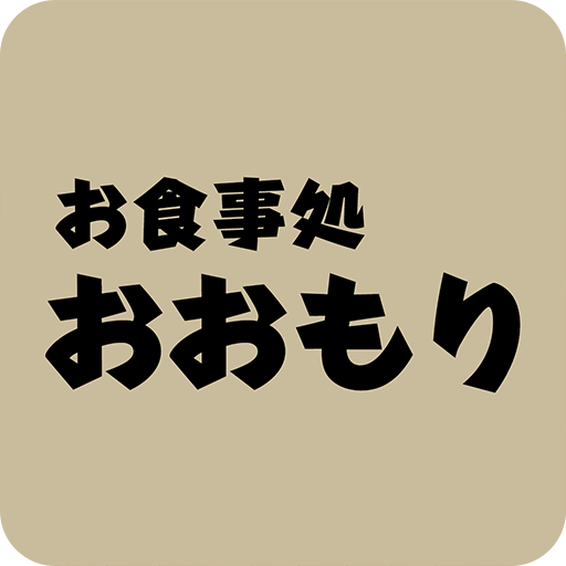お食事処おおもり logo