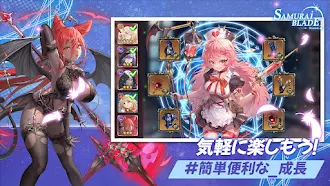 Game screenshot キャット＆ナイツ:サムライブレイド apk download