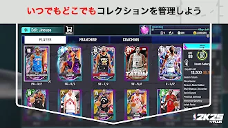 Game screenshot 『NBA 2K25』の「マイチーム」アプリ apk download