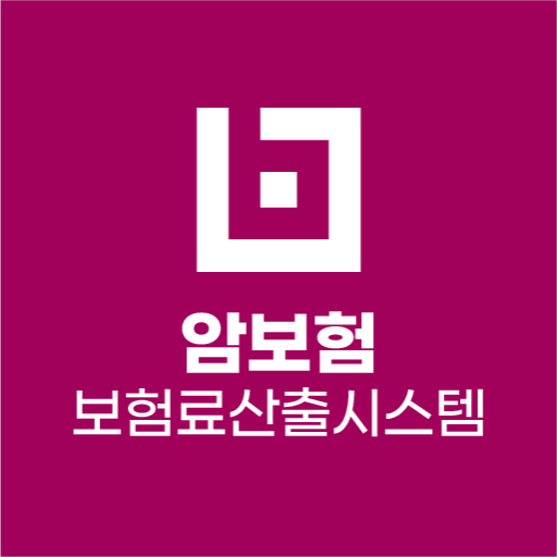 암보험 다이렉트 비교견적 logo