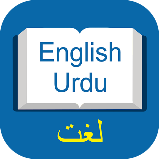Urdu Dictionary - Translate En 1.4.2 Icon