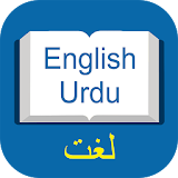 Urdu Dictionary - Translate English icon