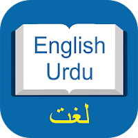 Urdu Dictionary - Translate English
