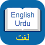 Urdu Dictionary - Translate English