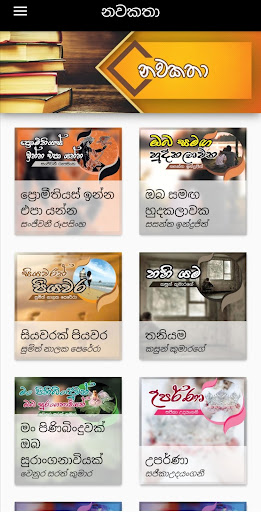 Maathra Screen 2