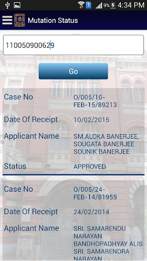 KMC APP screenshot 5