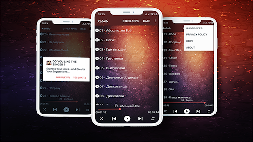 Songs ХАБИБ без интернета