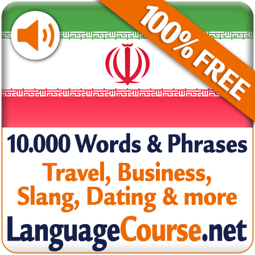 Learn Persian Words 3.0.0 Icon