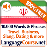  Learn Persian Words Free 