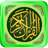 Al-Quran Murottal 30 Juz icon