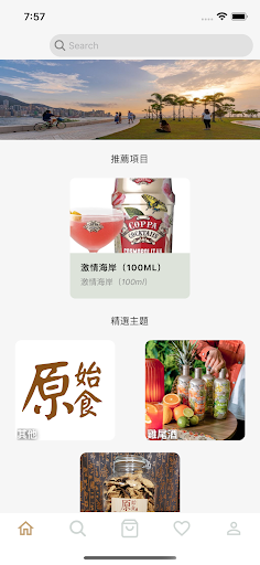 Android application foodoriltd screenshort
