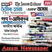 Assam Newspaper Hunt - Epaper & Web News