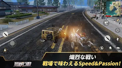 荒野行動 Air Google Play のアプリ