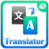 Translator - 40 Languages icon