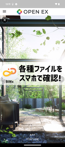 OPEN EX Screenshot 4 - AppWisp.com