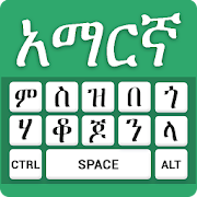 Top 40 Productivity Apps Like Amharic Keyboard - English to Amharic Typing input - Best Alternatives