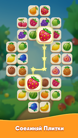 Game screenshot Соединяй-ка: Маджонг Пары hack