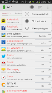 Wakelock Detector [Root] Screenshot