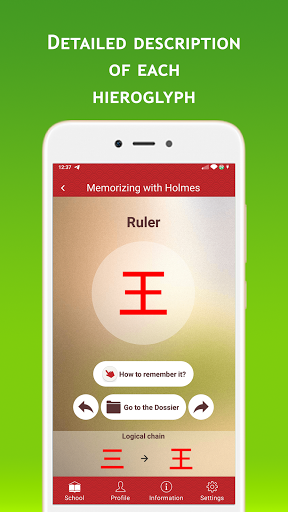 Kanji Japanese hieroglyphs Screen 3