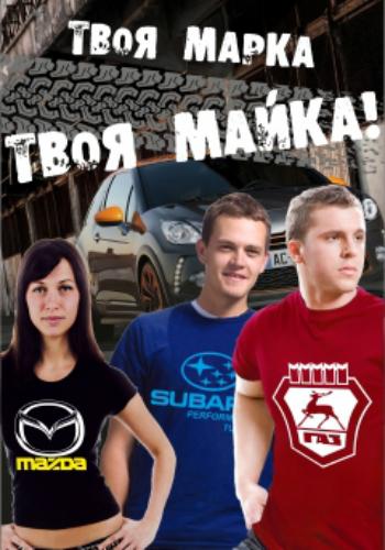 Android application Футболки и майки screenshort