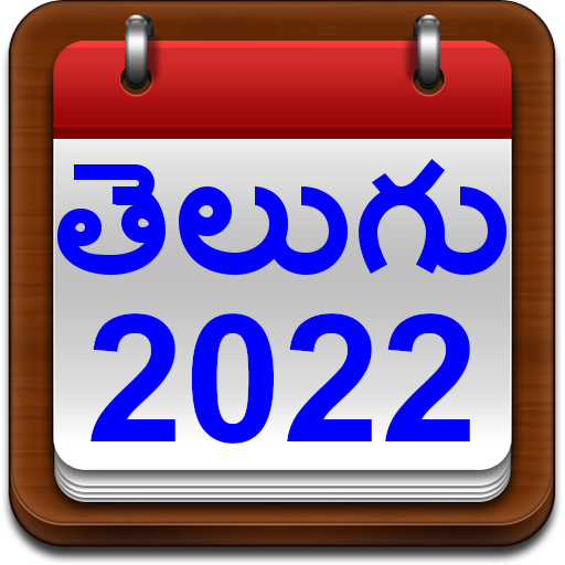 August 2016 telugu calendar festivals 494367August 2016 telugu