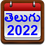 Cover Image of Descargar Calendario Telugu 2022 1.0.15 APK