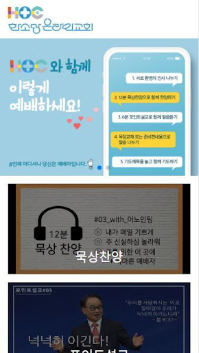 한소망미디어연구소 Screen 2