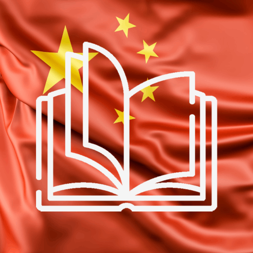 Chinese Reading & AudioBooks logo