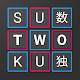 Sutwoku - Ranked Multiplayer Sudoku Game