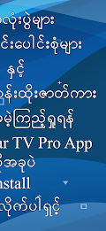 Myanmar TV Pro poster 6