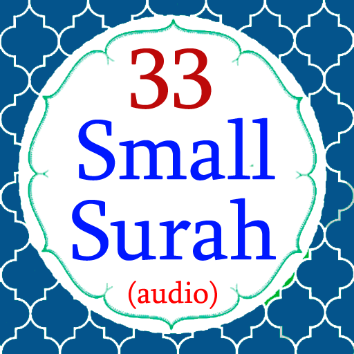 33 Small Surah for Prayer  Icon