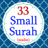 33 Small Surah for Prayer1.2