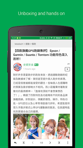 Mobile01 Screen 3