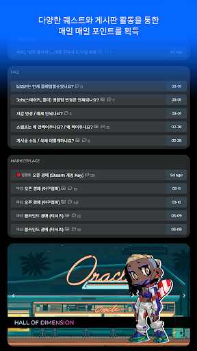 HoD Screen 2