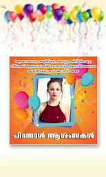 Malayalam Birthday Photo Frames Wishes