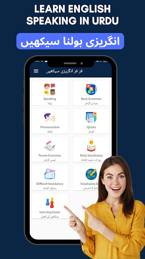 Android application Learn English Speaking in Urdu screenshort