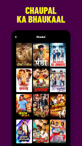 Screenshot of Chaupal - Movies & Web Series